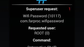 Wifi Password(ROOT)