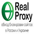 Иконка программы: RealProxy - доступ в Росс…